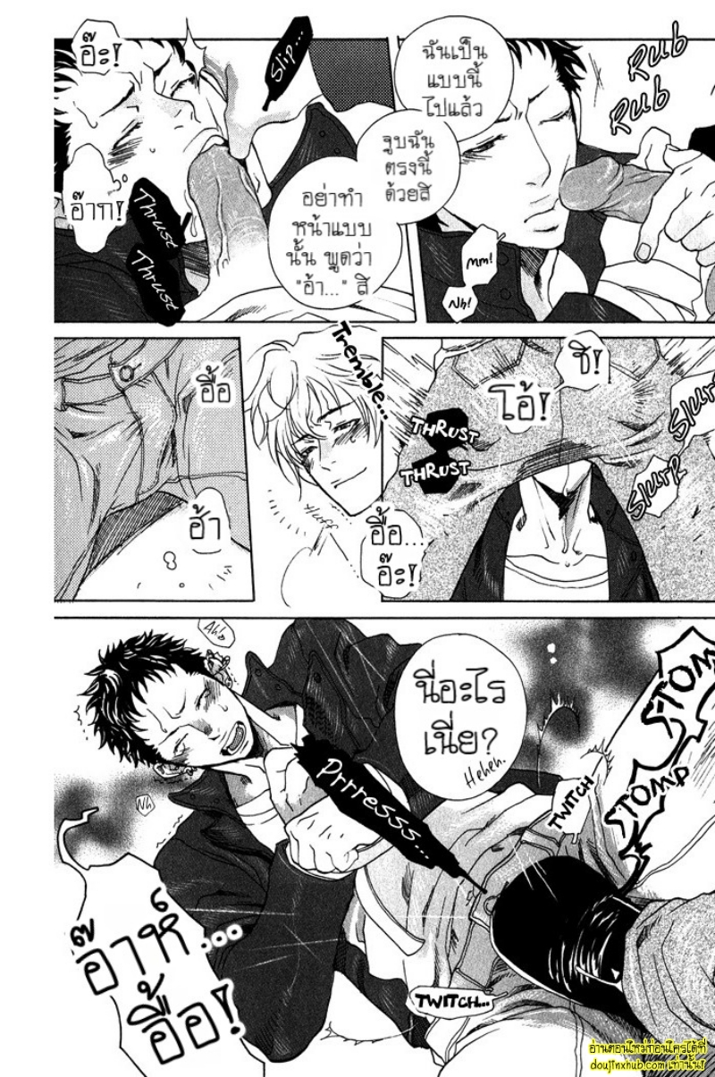 เรื่องราวทั้ง 7 ของเหล่าหนุ่มๆ 07-17